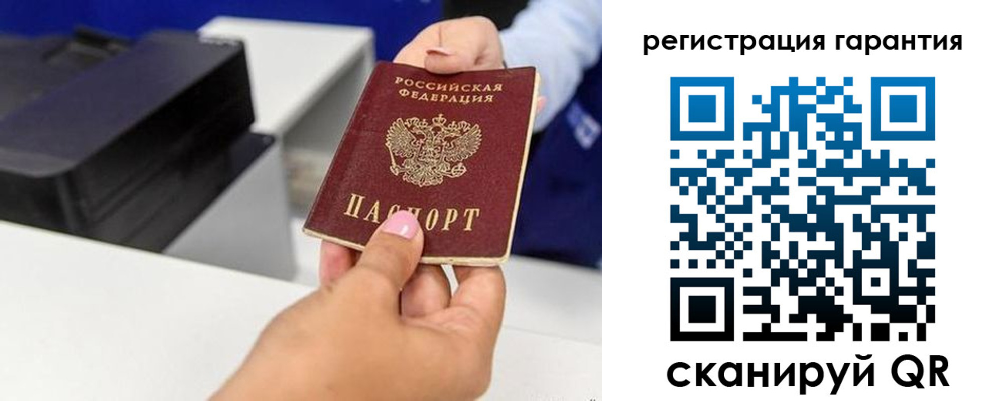прописка в квартире в Аткарске