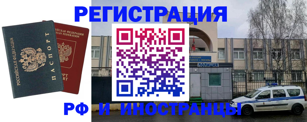 регистрация для дет. сада в Аткарске